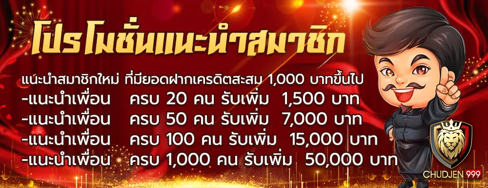ชัดเจนหวย 999